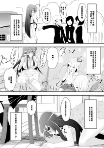 Page 22 of Medaka The End 5 - preview thumbnail