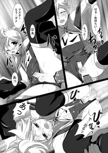 Page 11 of Haa Haa Len-kyun - preview thumbnail