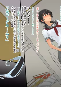 Page 12 of NTR Kanojo ~Yandere Kouhai ni Futanari-ka Saserarete Kairaku Ochi Saserareta Onna~ - preview thumbnail