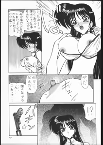 Page 66 of NNDP Plus - preview thumbnail