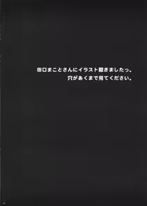 Page 15 of Ami to Hormone to Watashi - preview thumbnail