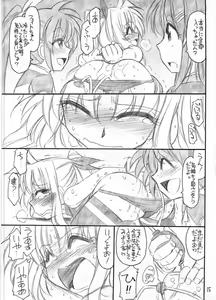 Page 16 of Ah! Fate-sama - preview thumbnail