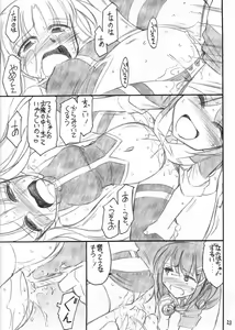 Page 24 of Ah! Fate-sama - preview thumbnail