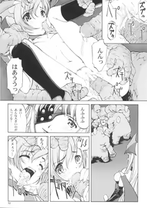 Page 31 of Matamoya Super BJ - preview thumbnail