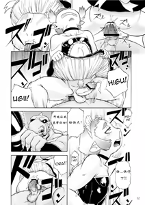 Page 12 of P-Boy - preview thumbnail