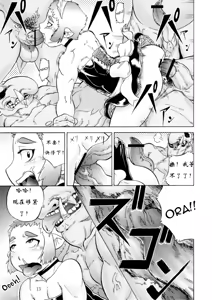 Page 13 of P-Boy - preview thumbnail