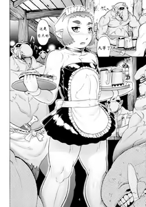 Page 4 of P-Boy - preview thumbnail