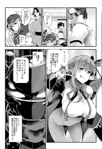 Page 17 of Foreign! Foreign? XX!? - preview thumbnail