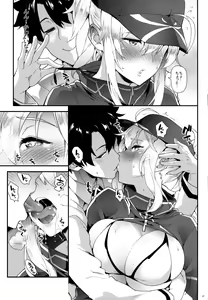 Page 6 of Foreign! Foreign? XX!? - preview thumbnail