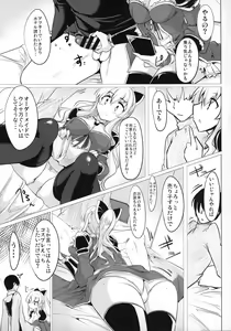 Page 14 of Jitsuzaisei Granblue Fantasy - preview thumbnail