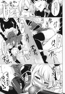 Page 18 of Jitsuzaisei Granblue Fantasy - preview thumbnail
