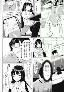 Page 7 of Jitsuzaisei Granblue Fantasy - preview thumbnail