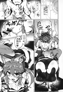 Page 4 of Tamamo no Tamamo mi - preview thumbnail