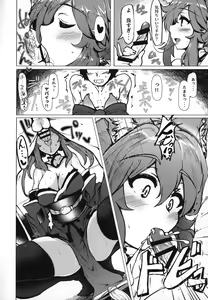 Page 5 of Tamamo no Tamamo mi - preview thumbnail