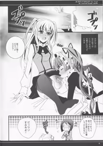 Page 5 of Daini Joshiryo He Yokoso - preview thumbnail