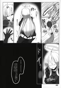 Page 43 of Pure Nomi! ~Eat Me UB Goudoushi~ - preview thumbnail