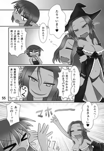 Page 54 of Pure Nomi! ~Eat Me UB Goudoushi~ - preview thumbnail