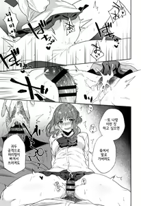 Page 118 of TEENISM - preview thumbnail