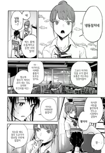 Page 127 of TEENISM - preview thumbnail