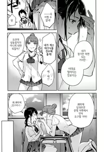 Page 128 of TEENISM - preview thumbnail