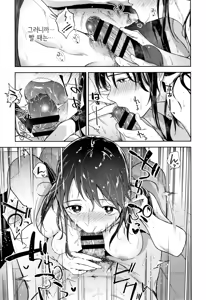 Page 136 of TEENISM - preview thumbnail