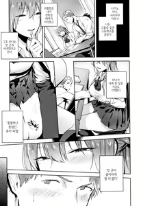 Page 156 of TEENISM - preview thumbnail