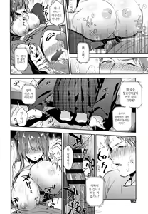Page 165 of TEENISM - preview thumbnail