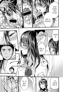 Page 40 of TEENISM - preview thumbnail