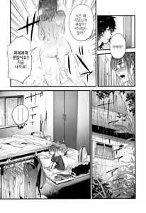 Page 56 of TEENISM - preview thumbnail