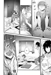 Page 57 of TEENISM - preview thumbnail