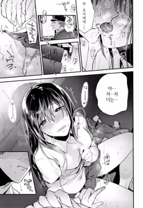 Page 84 of TEENISM - preview thumbnail