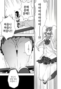 Page 98 of TEENISM - preview thumbnail