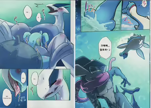 Page 6 of Lapras ni Norarete | 라프라스에 올라타기 - preview thumbnail