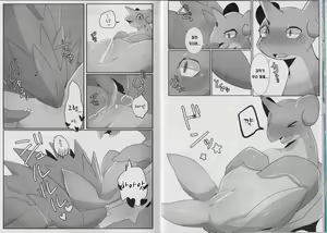 Page 10 of Lapras ni Norarete | 라프라스에 올라타기 - preview thumbnail
