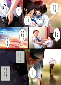 Page 13 of Aoharu Melancholy - preview thumbnail