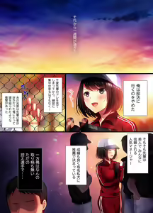 Page 8 of Aoharu Melancholy - preview thumbnail