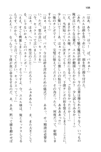 Page 120 of メイド in ウィッチライフ! - preview thumbnail