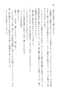 Page 56 of メイド in ウィッチライフ! - preview thumbnail