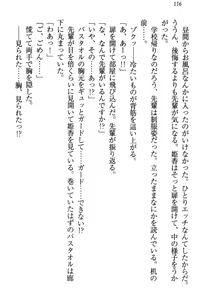 Page 122 of Onagami-san wa Misetagari - preview thumbnail