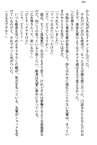 Page 150 of Onagami-san wa Misetagari - preview thumbnail