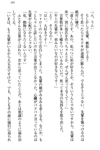 Page 151 of Onagami-san wa Misetagari - preview thumbnail