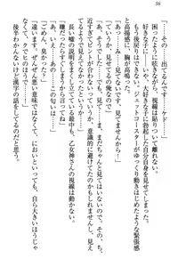 Page 62 of Onagami-san wa Misetagari - preview thumbnail