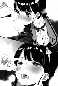 Page 95 of Onagami-san wa Misetagari - preview thumbnail