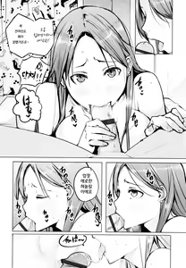 Page 108 of Seijo-tachi no Komoriuta - Heroines' Lullaby | 성녀 들의 자장가 - preview thumbnail
