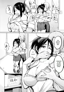 Page 140 of Seijo-tachi no Komoriuta - Heroines' Lullaby | 성녀 들의 자장가 - preview thumbnail