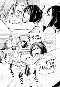 Page 149 of Seijo-tachi no Komoriuta - Heroines' Lullaby | 성녀 들의 자장가 - preview thumbnail