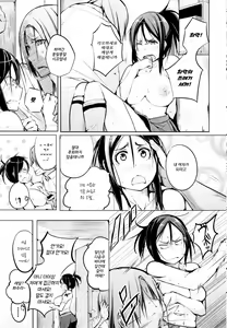 Page 153 of Seijo-tachi no Komoriuta - Heroines' Lullaby | 성녀 들의 자장가 - preview thumbnail