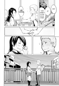 Page 174 of Seijo-tachi no Komoriuta - Heroines' Lullaby | 성녀 들의 자장가 - preview thumbnail