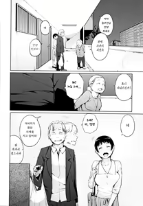 Page 176 of Seijo-tachi no Komoriuta - Heroines' Lullaby | 성녀 들의 자장가 - preview thumbnail