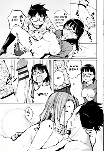 Page 65 of Seijo-tachi no Komoriuta - Heroines' Lullaby | 성녀 들의 자장가 - preview thumbnail